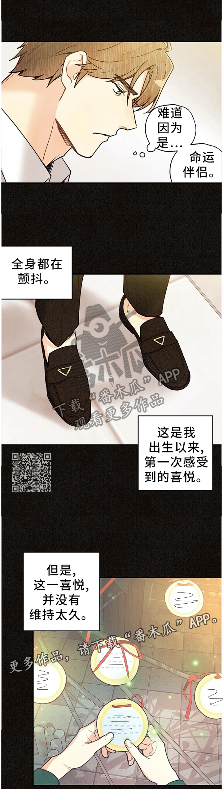 第88章：封闭内心5