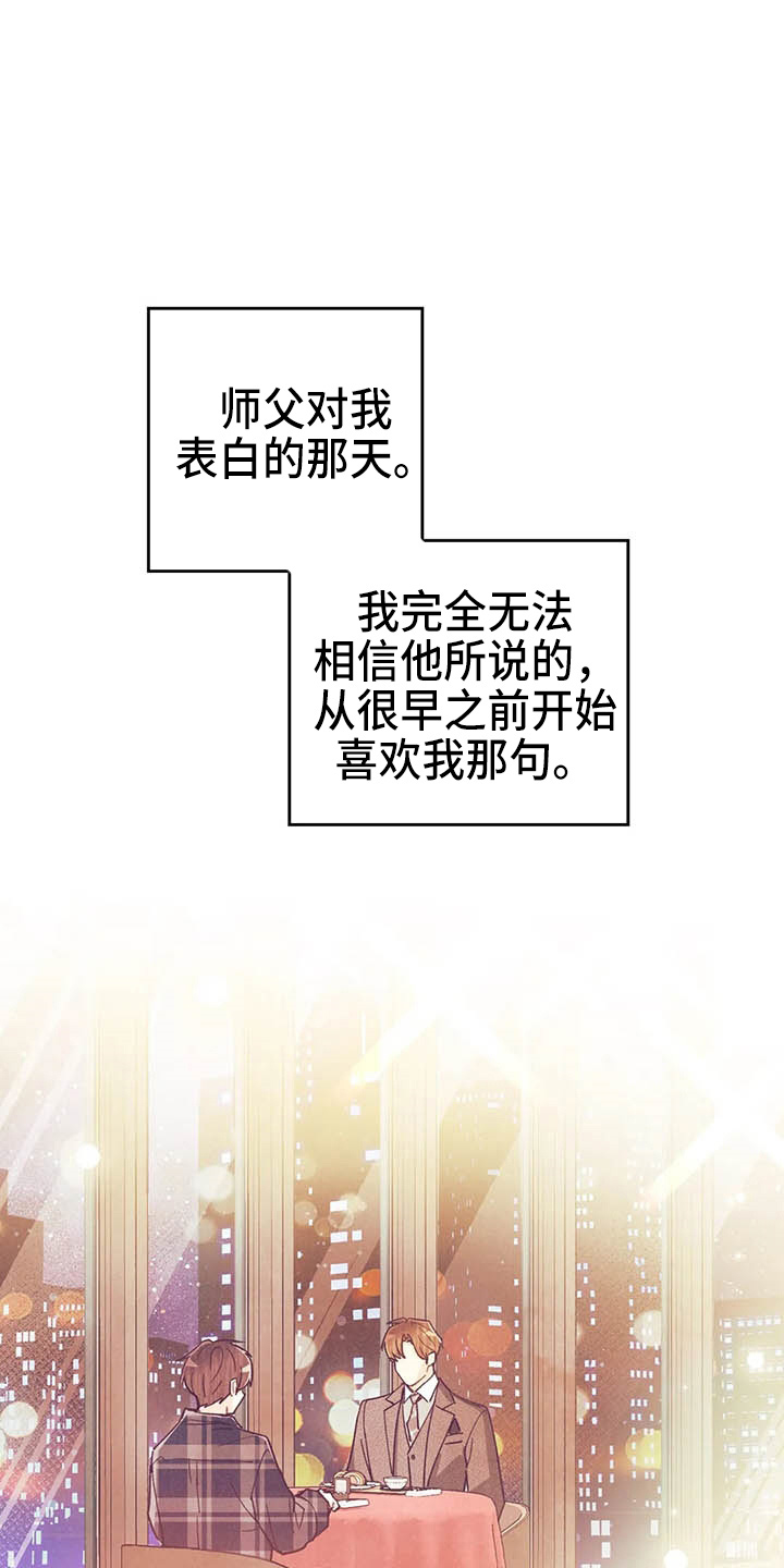 第152章：可爱一面12