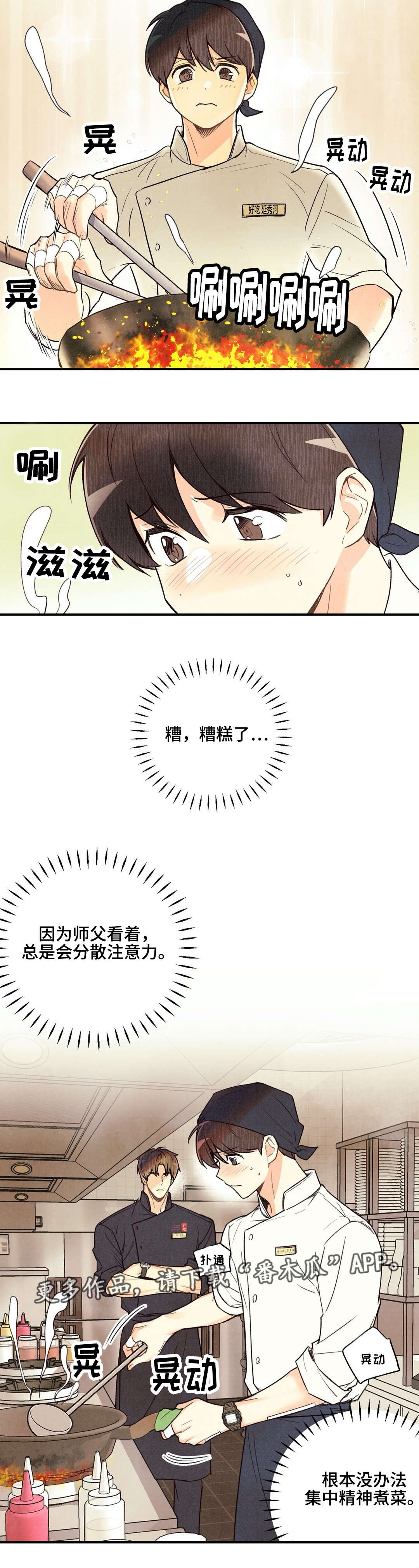 第27章：花式找茬1