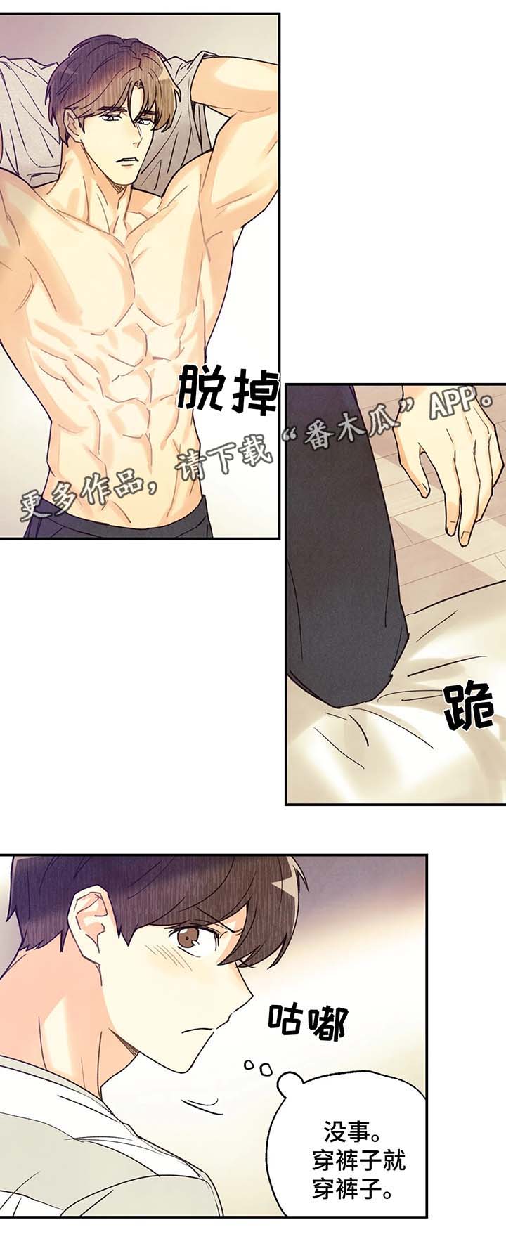 第47章：精油按摩10