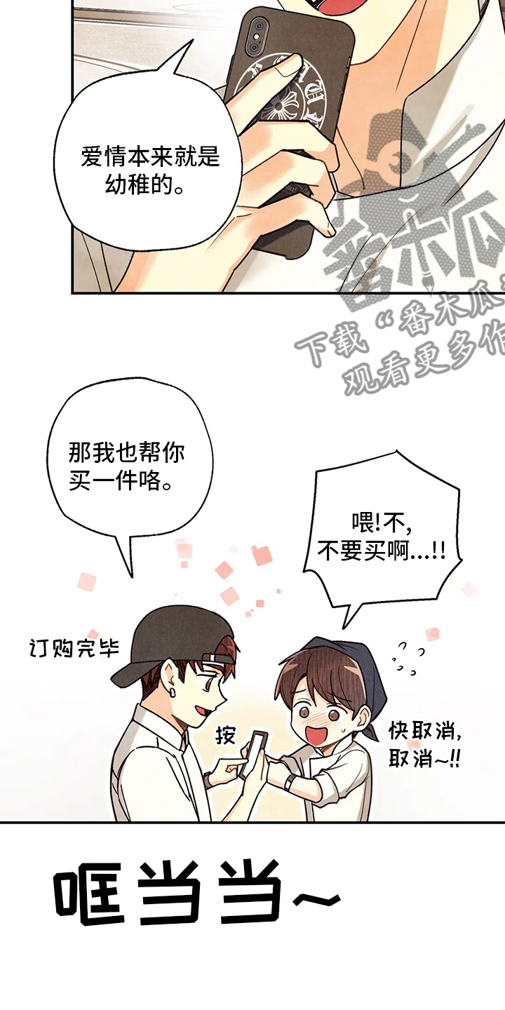 第149章：晕倒19
