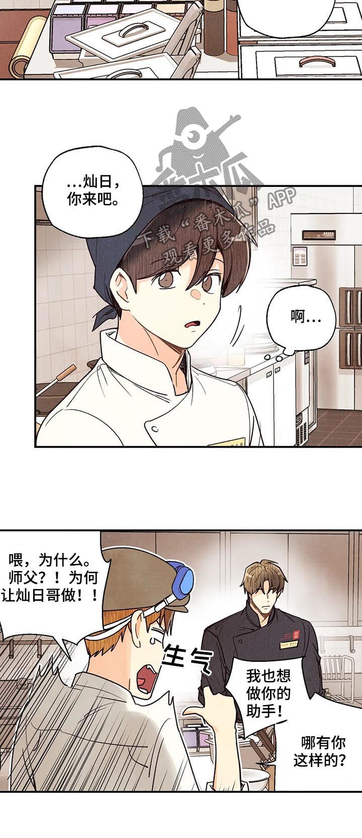第73章：差距3