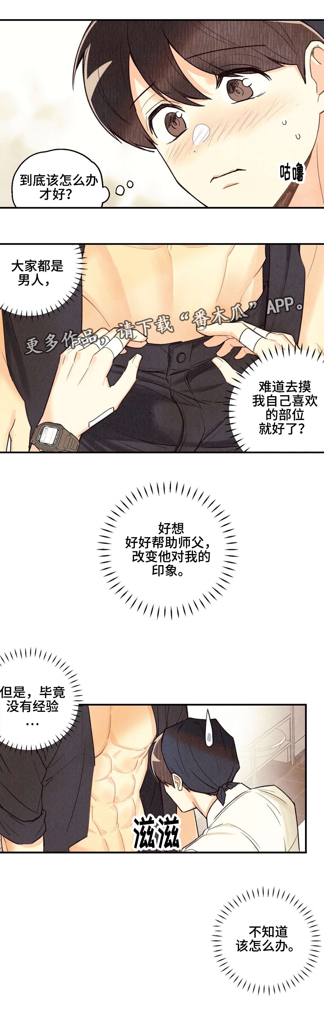 第28章：不可思议5