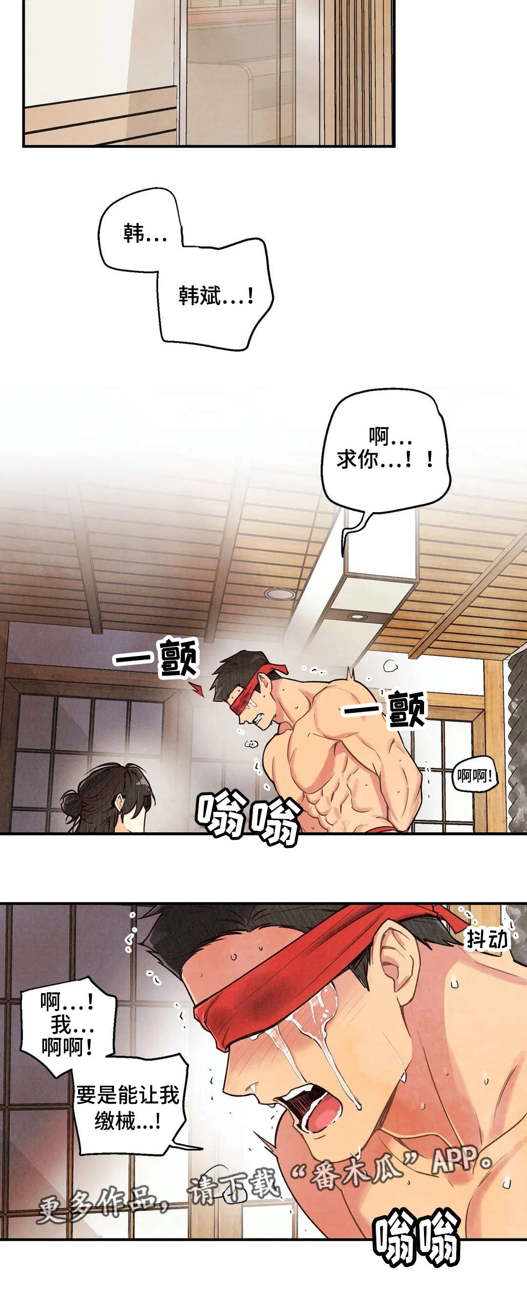第40章：没有意思3