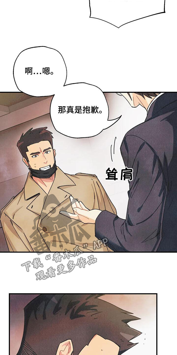 第157章：【番外】我保证19