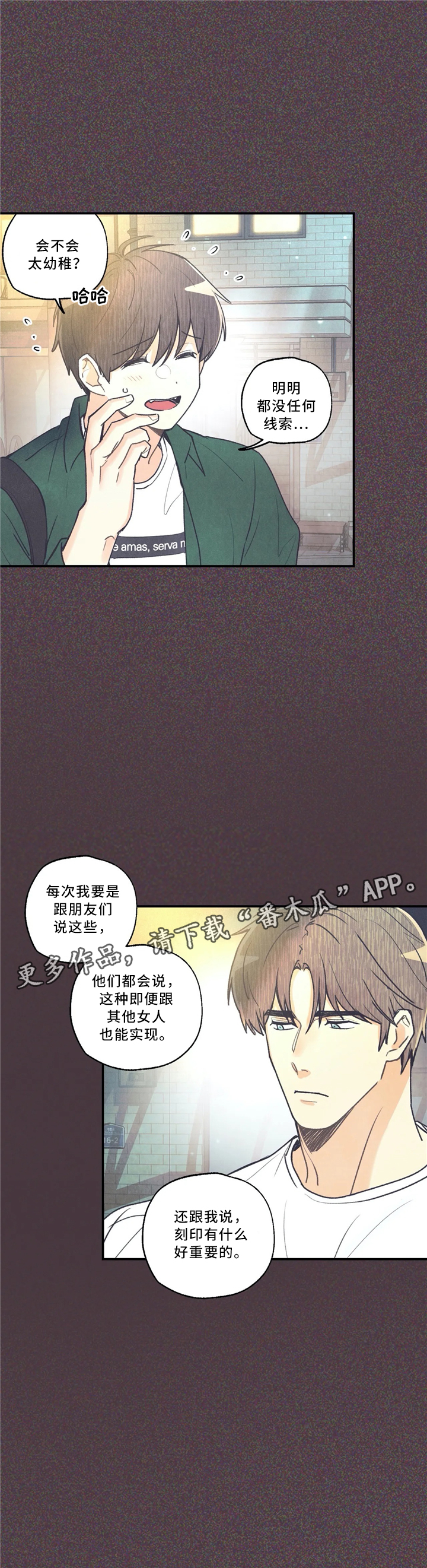 第60章：许愿10