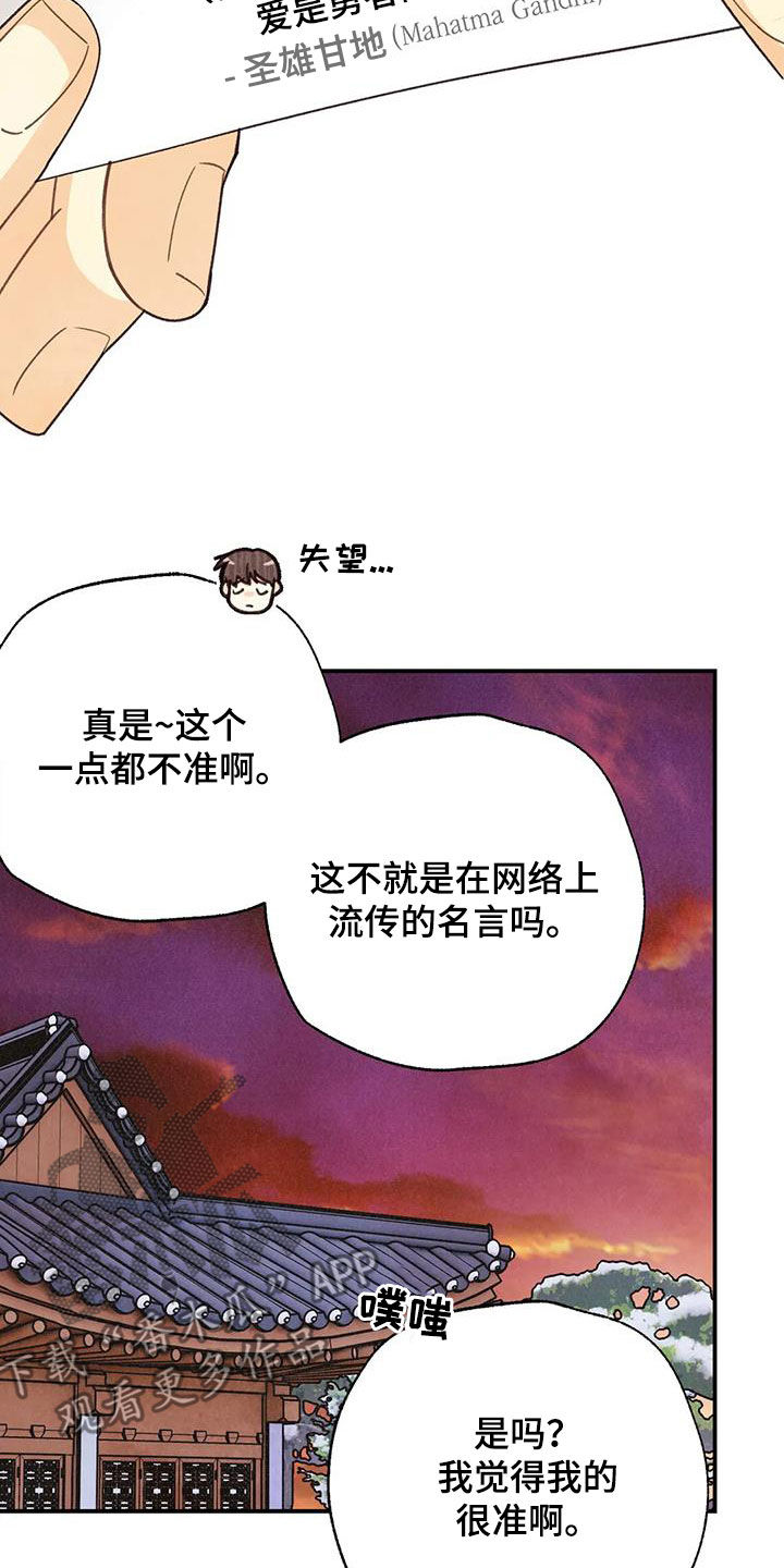 第155章：许愿（完结）10