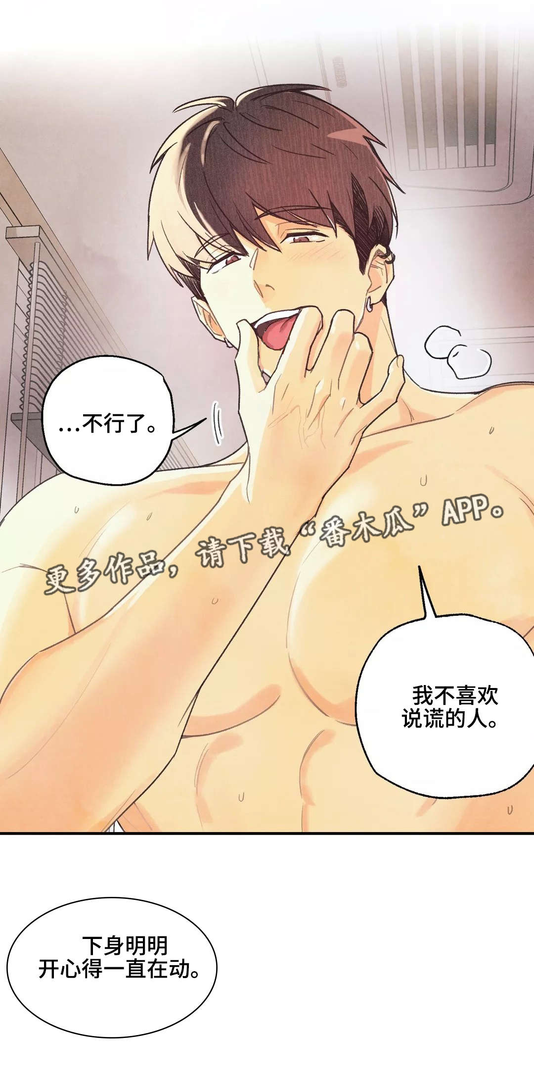 第32章：有点眼熟1