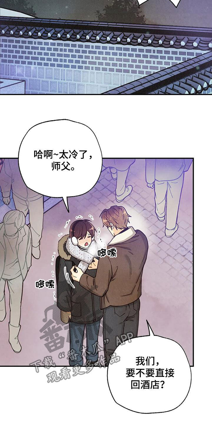 第154章：看日出26
