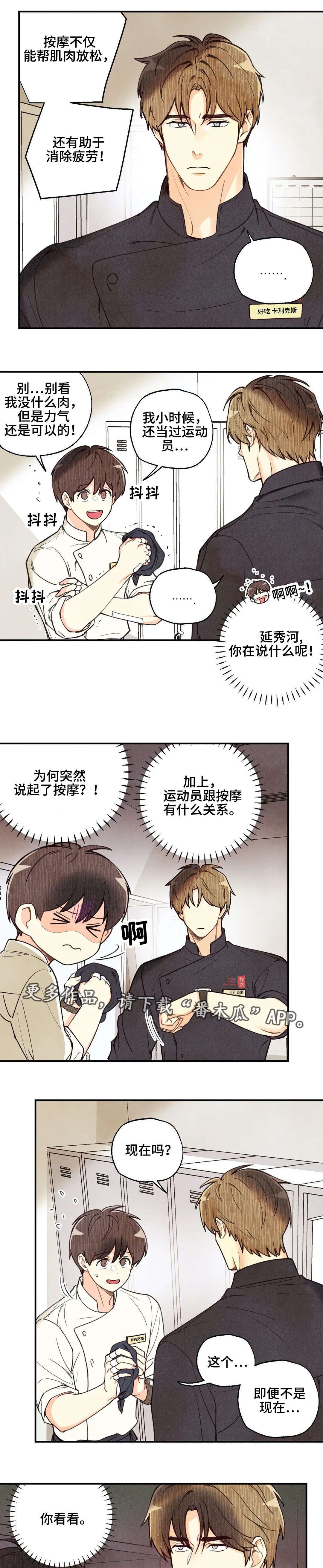 第39章：实施计划5