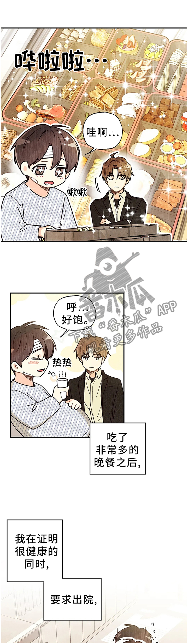 第94章：出院11