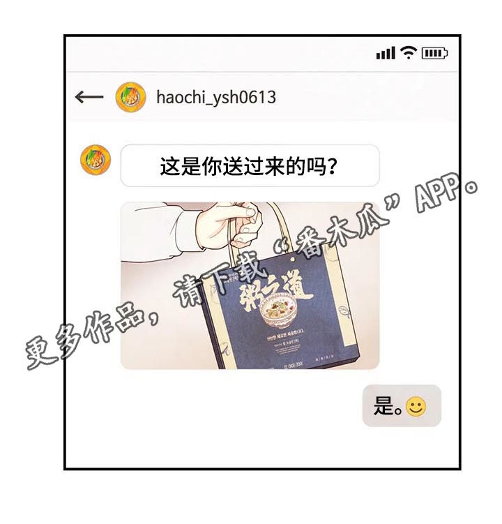 第72章：要看着对方眼睛0