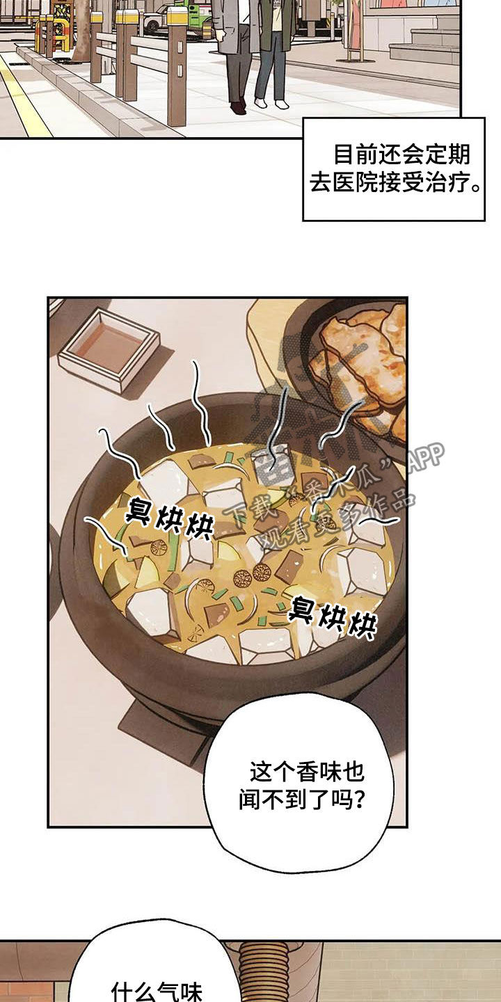 第151章：同居12