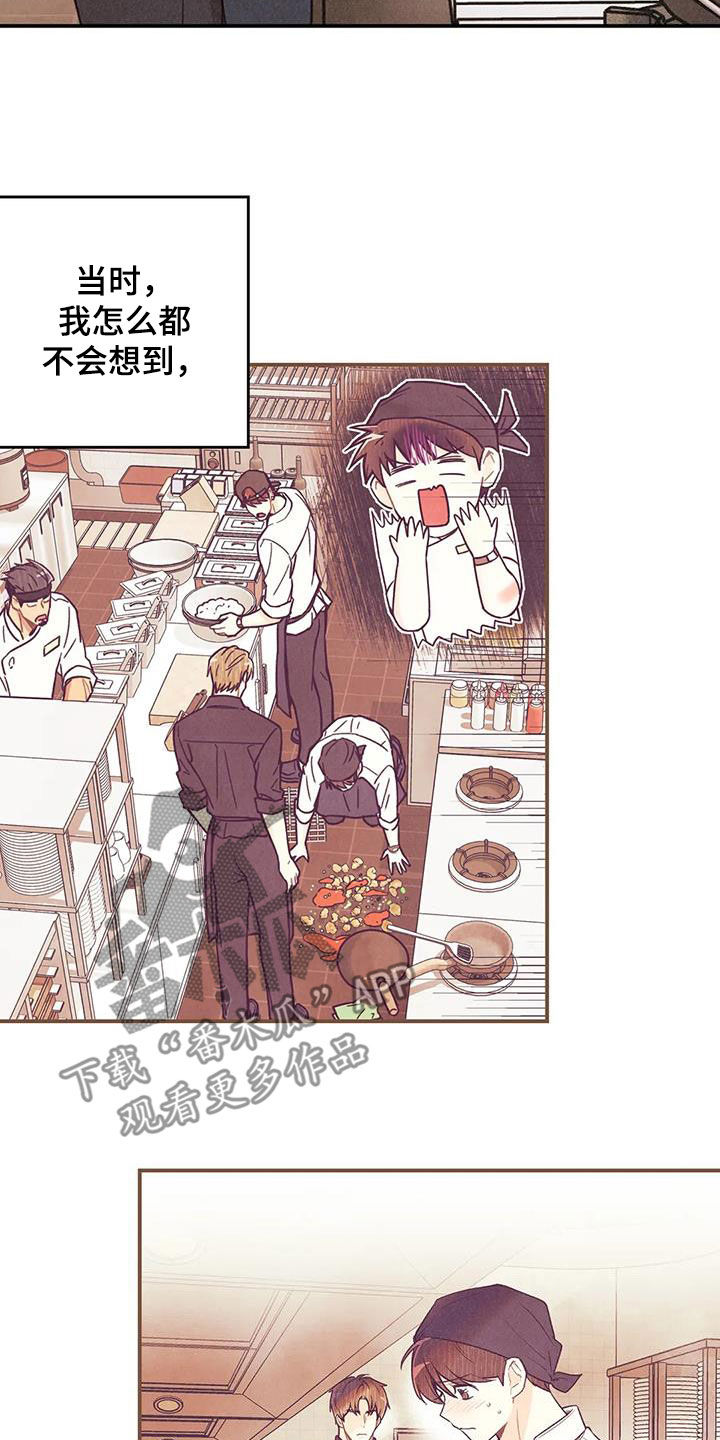 第154章：看日出10