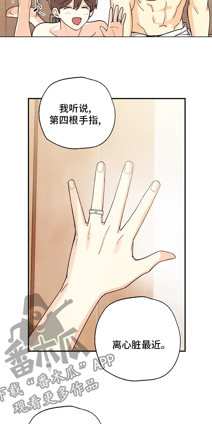第147章：要努力啊3