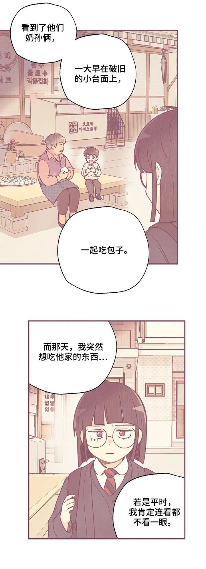 第77章：你搞错了6