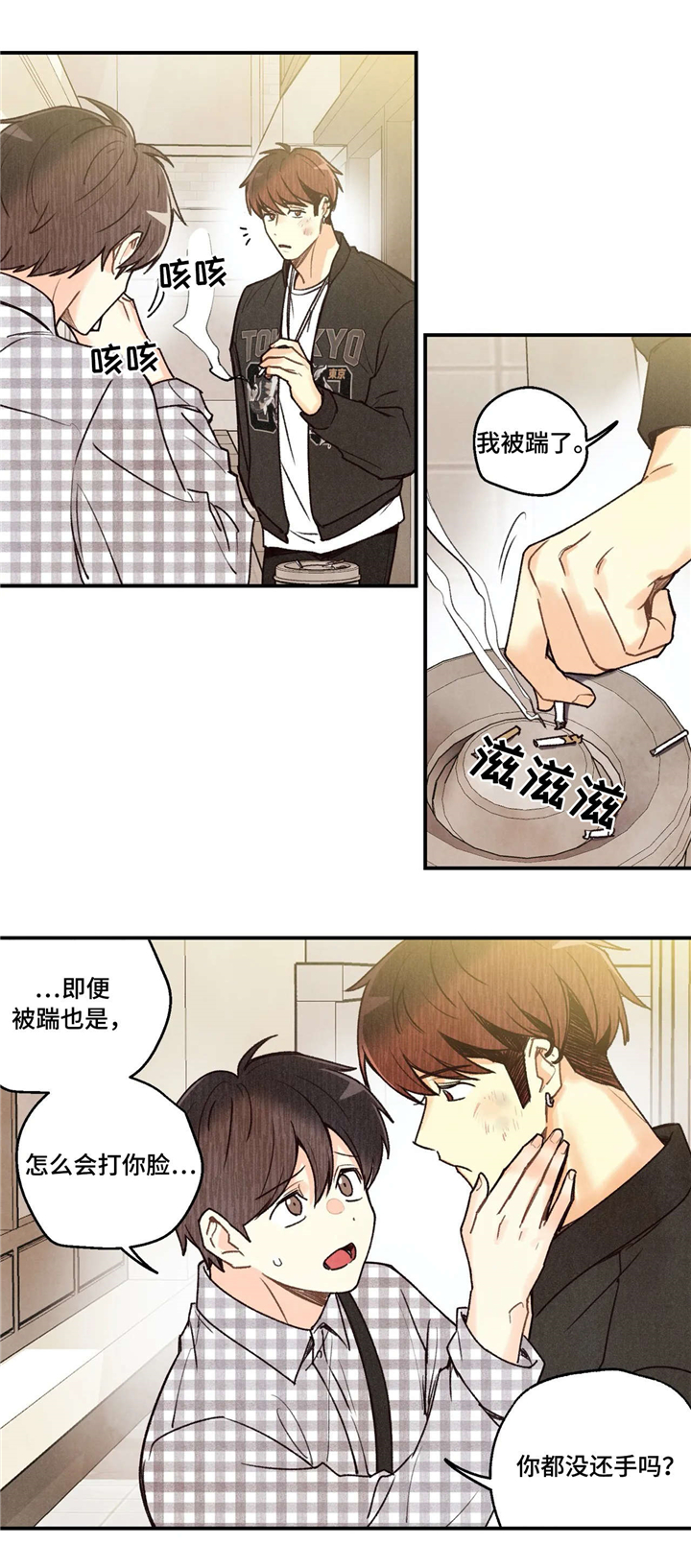 第64章：担忧9