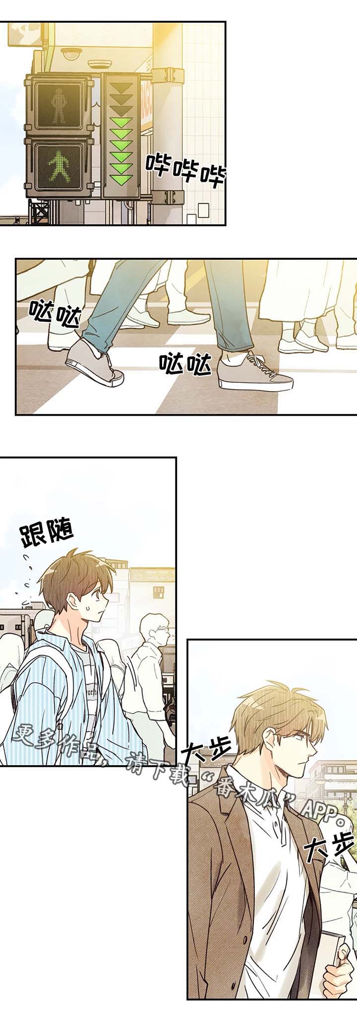 第43章：路遇师傅4