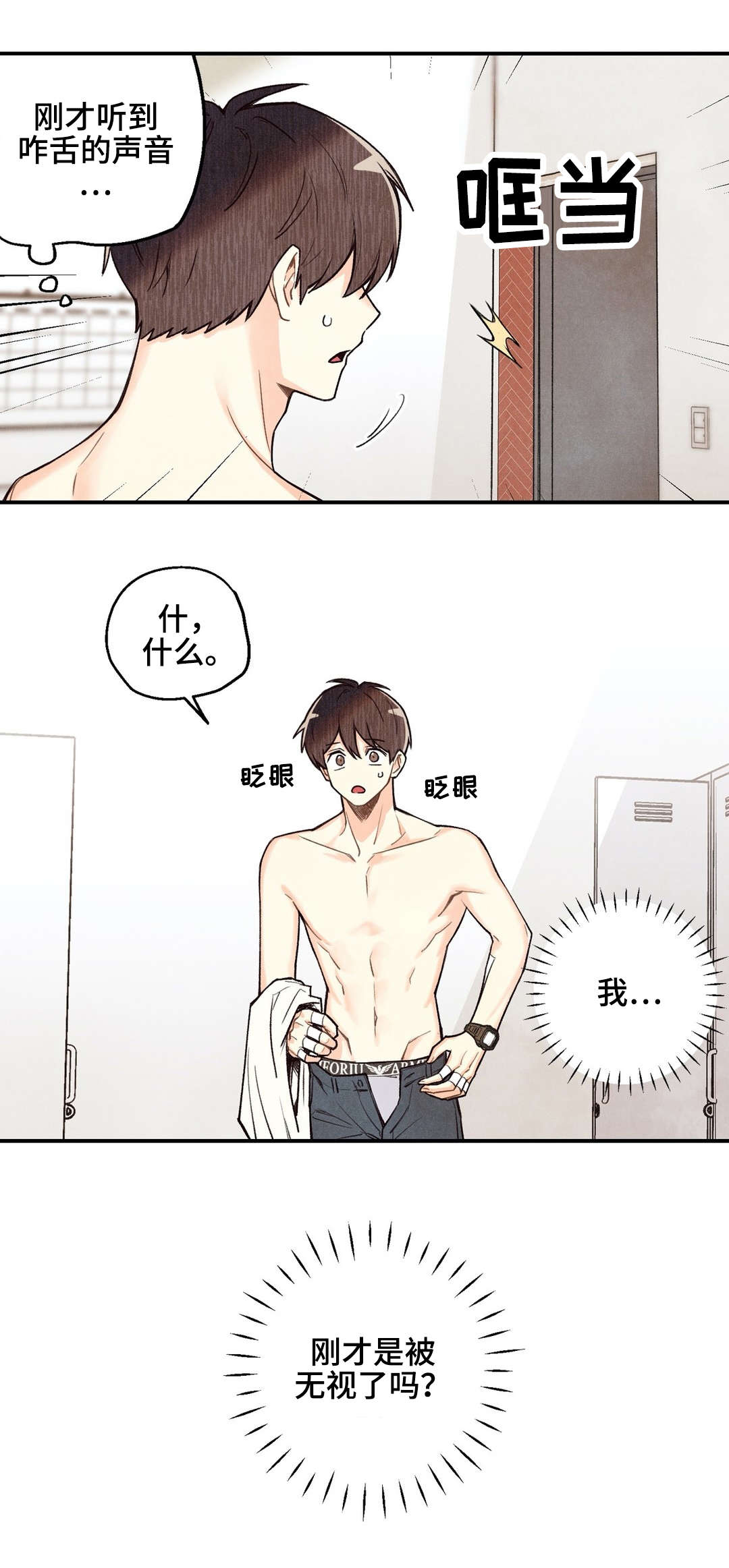 第19章：被无视了7