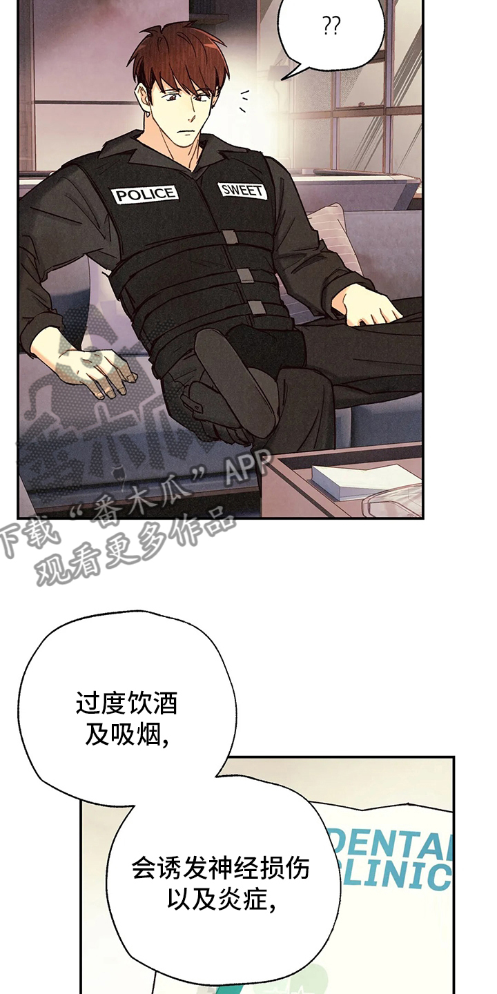 第137章：我会看着办2
