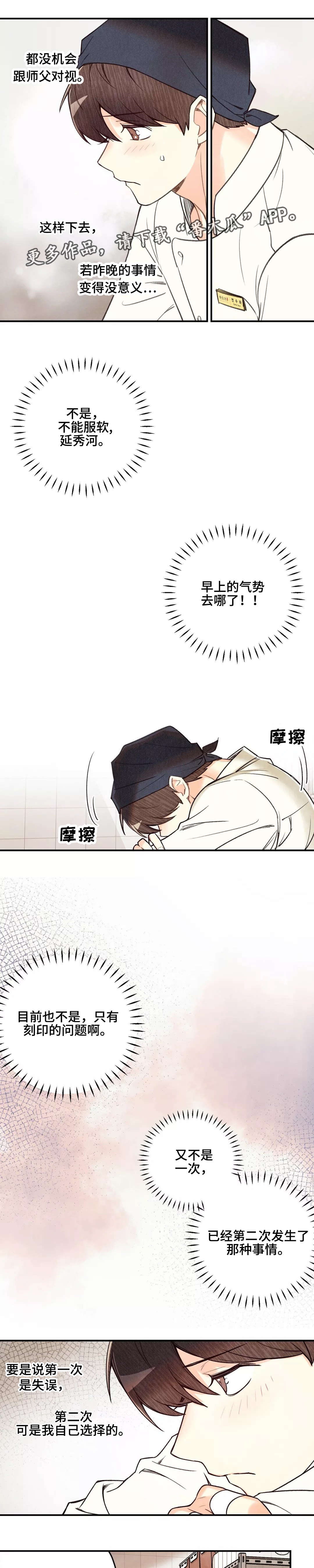 第35章：想做就做5