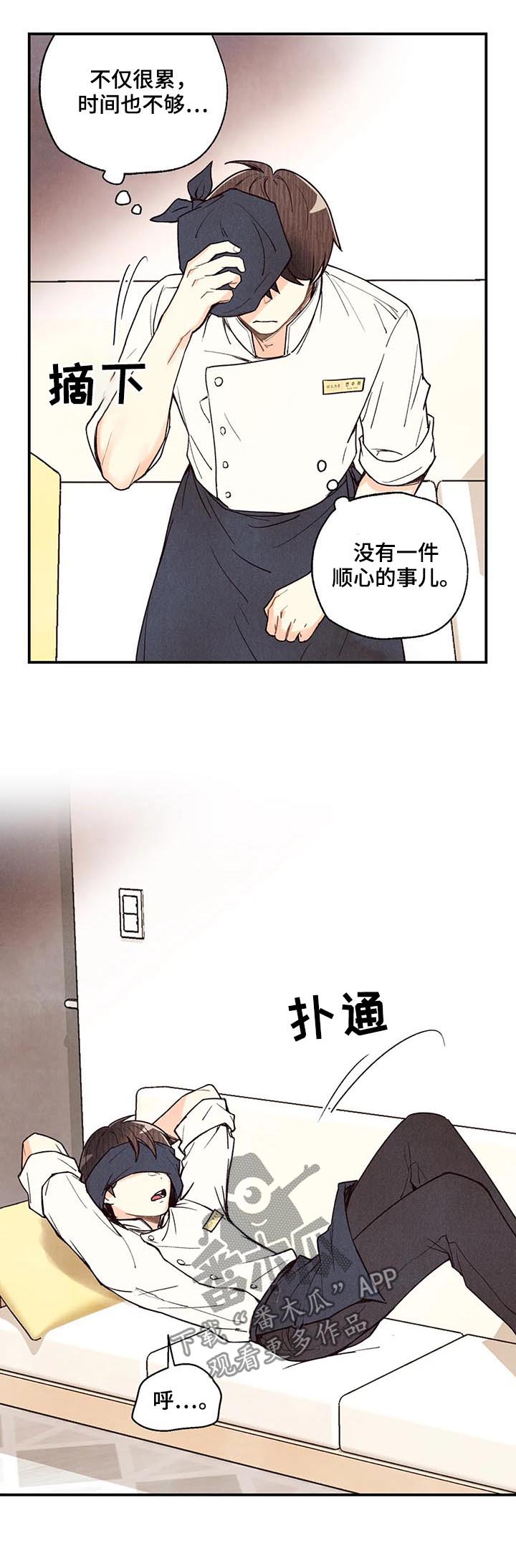 第74章：终于笑了2