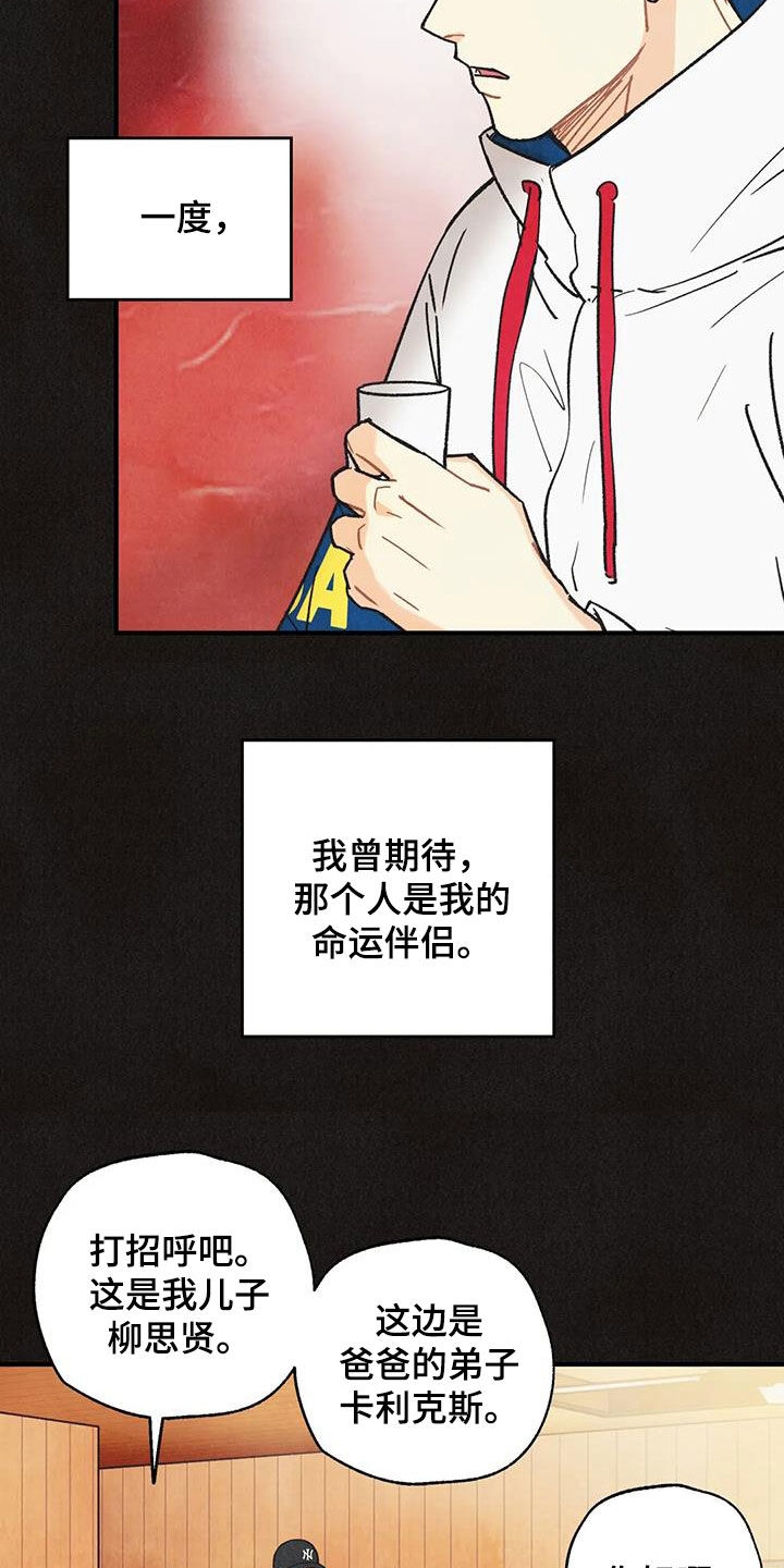 第160章：【番外】配合一下8