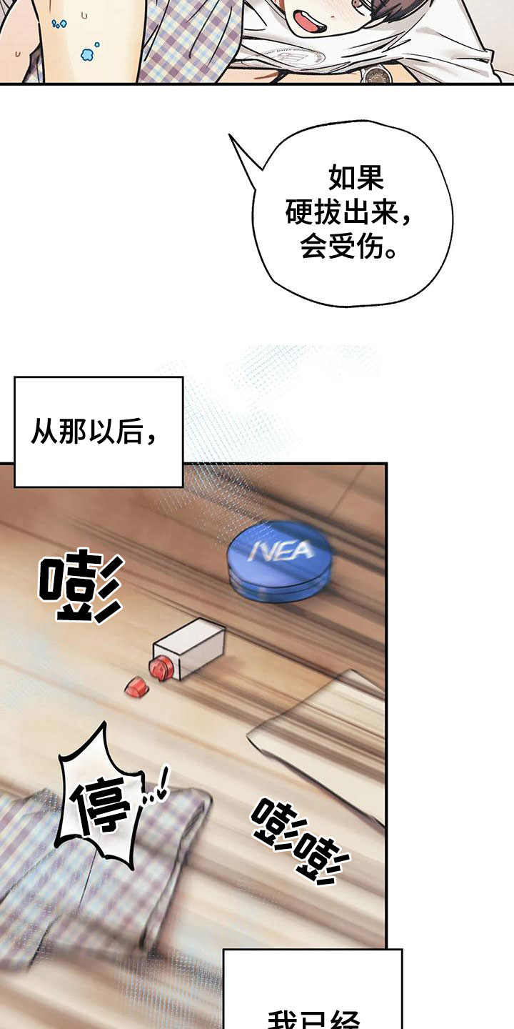 第166章：【番外完结】两年后6