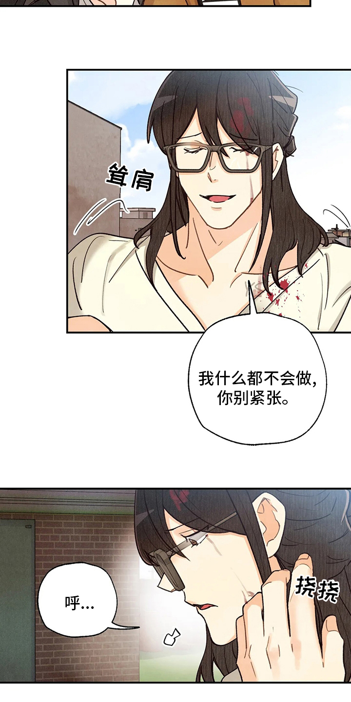 第133章：证据7