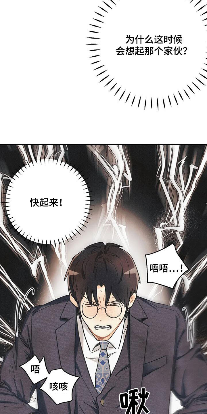 第158章：【番外】有点激动哦11