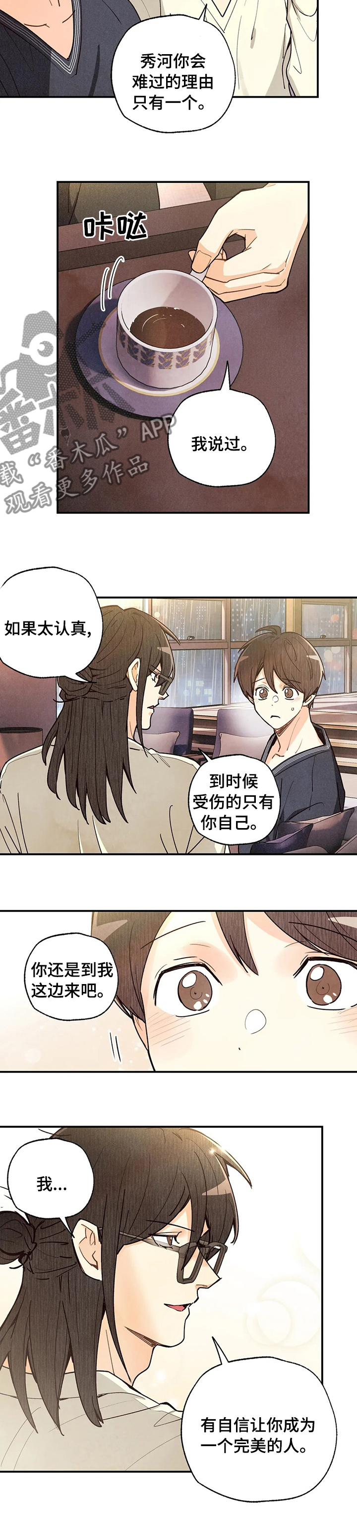 第125章：着急1