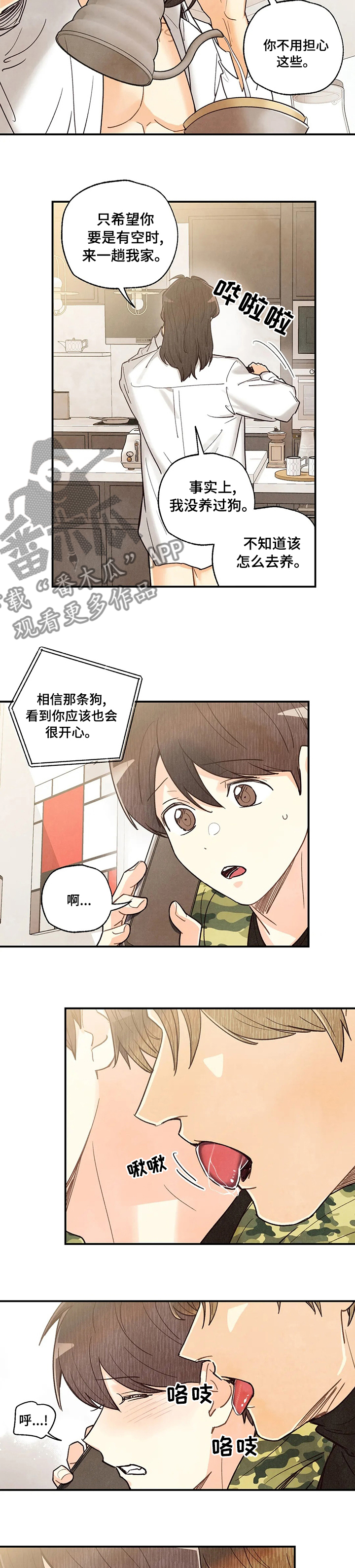 第113章：打电话1