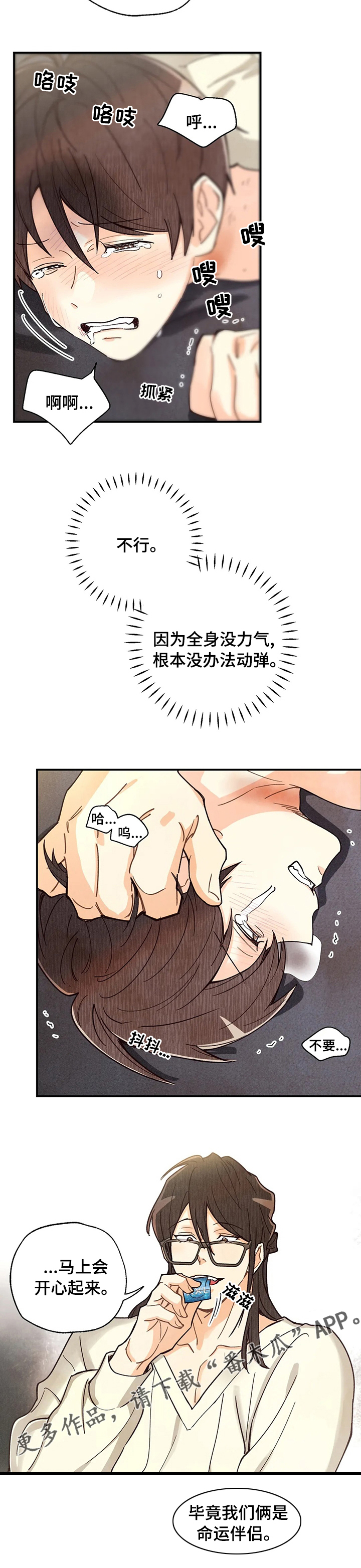 第126章：答案5