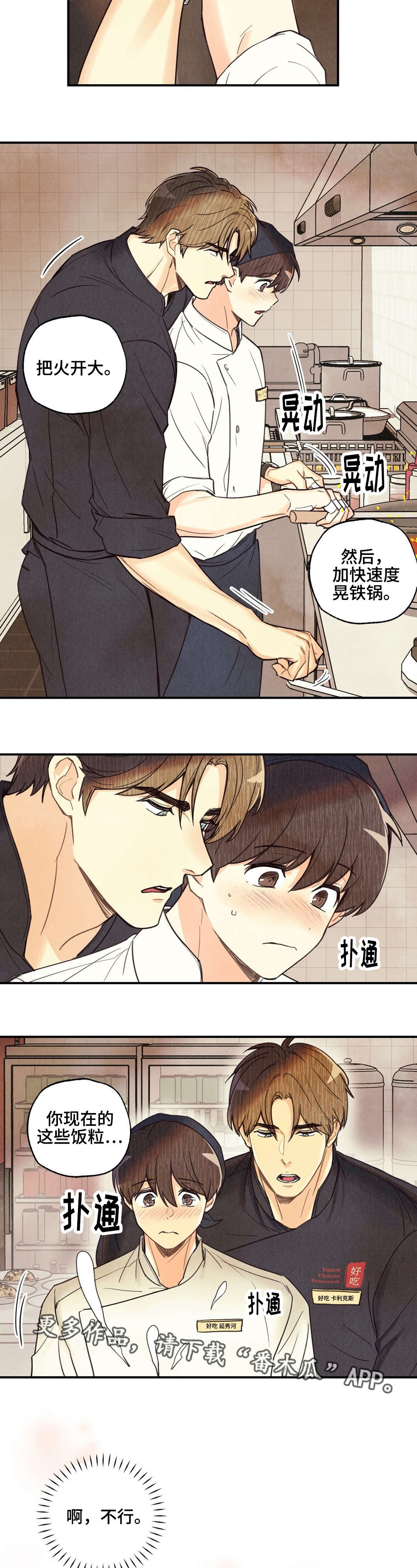 第27章：花式找茬4