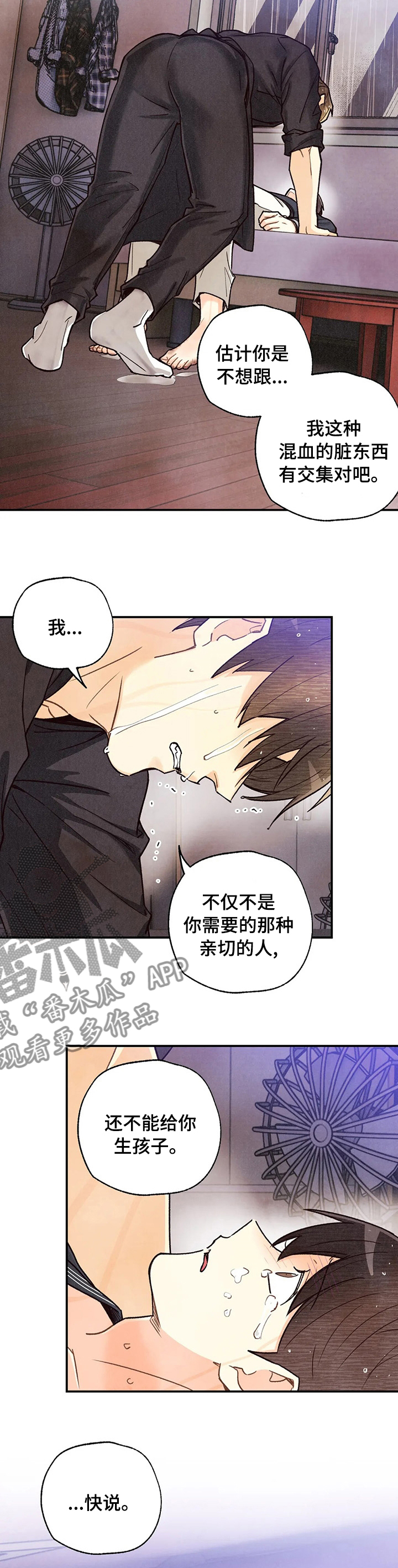 第129章：事与愿违1
