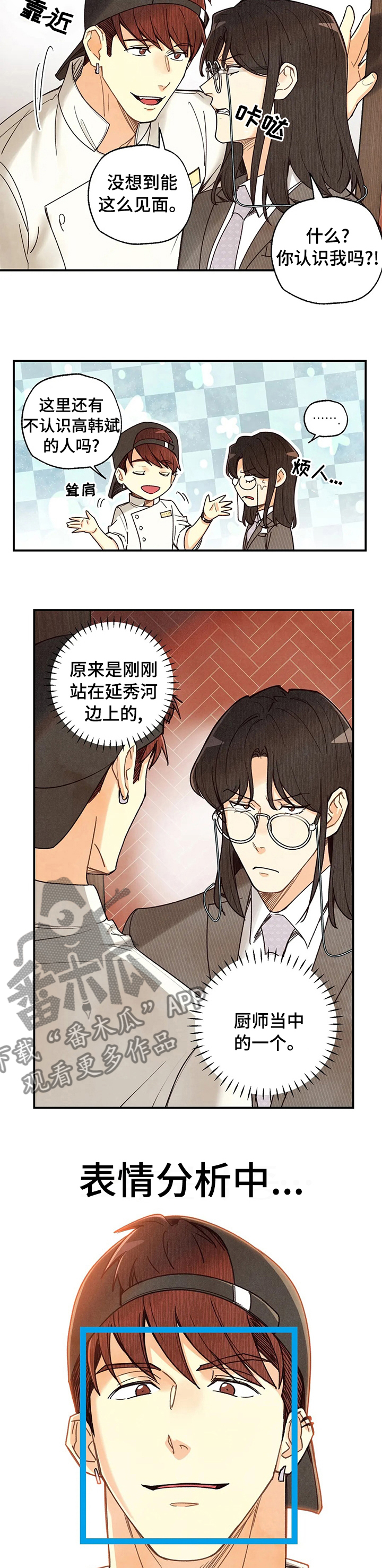 第109章：杀气4
