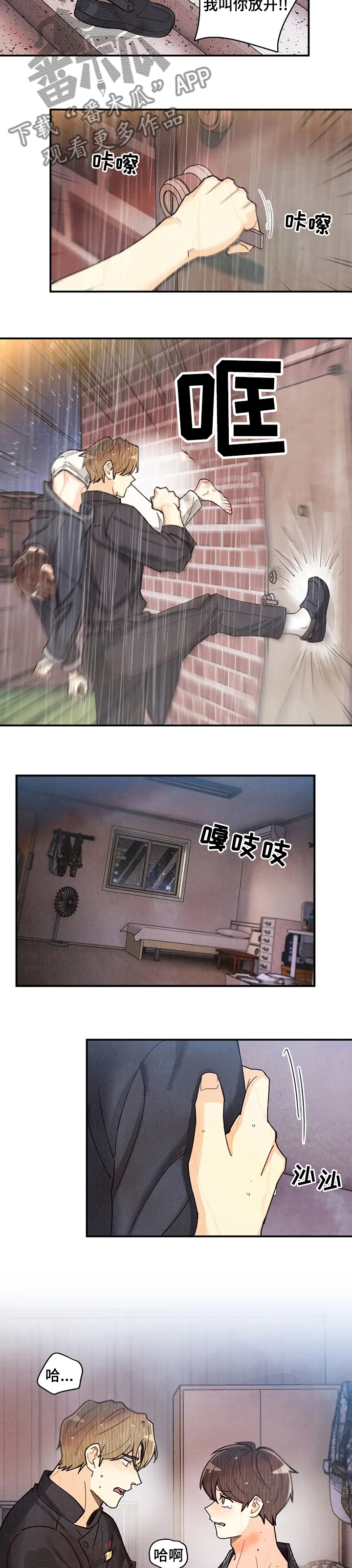 第128章：否定1