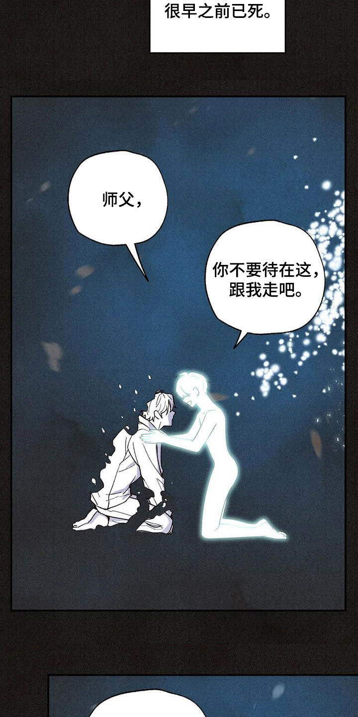 第150章：内心世界21