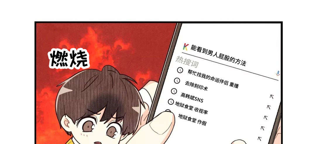 第33章：真是遗憾0