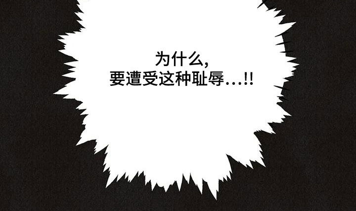第156章：【番外】失去味觉29