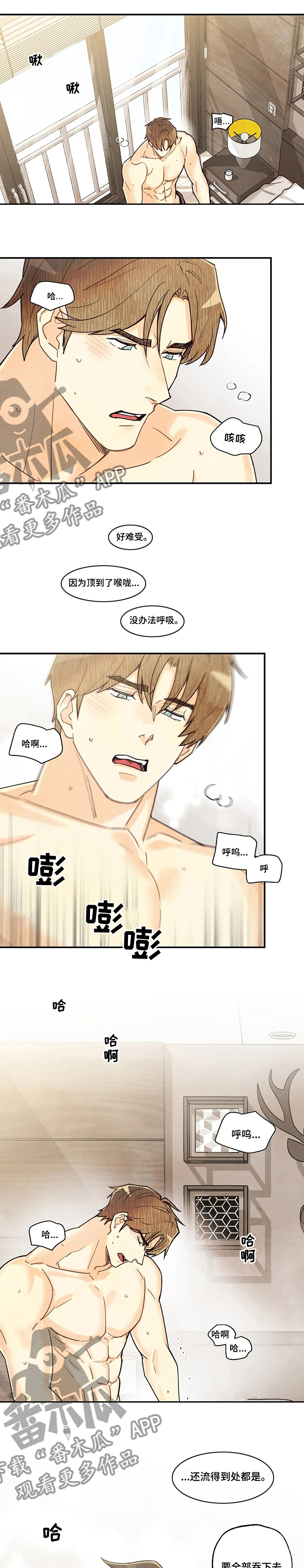 第114章：只有我0