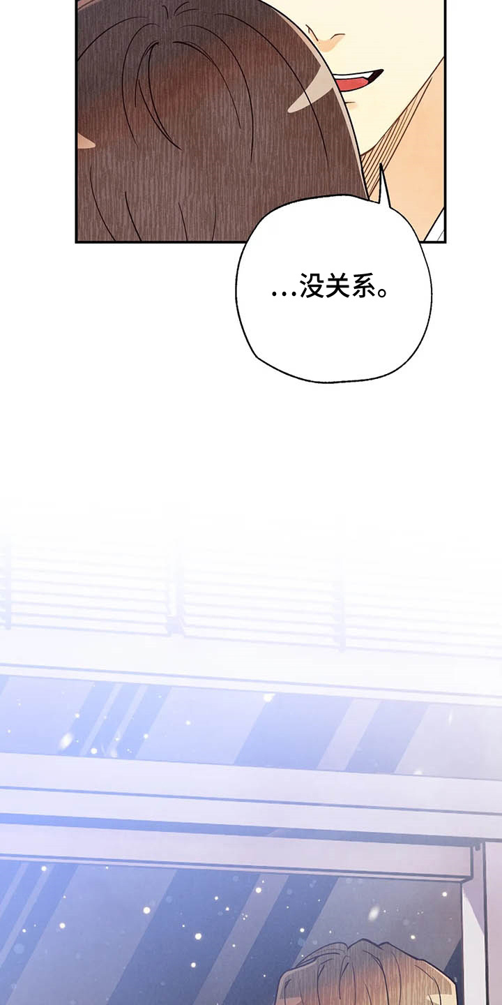 第153章：够多了24