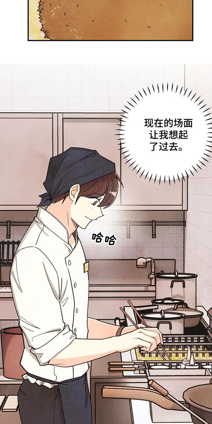 第154章：看日出9