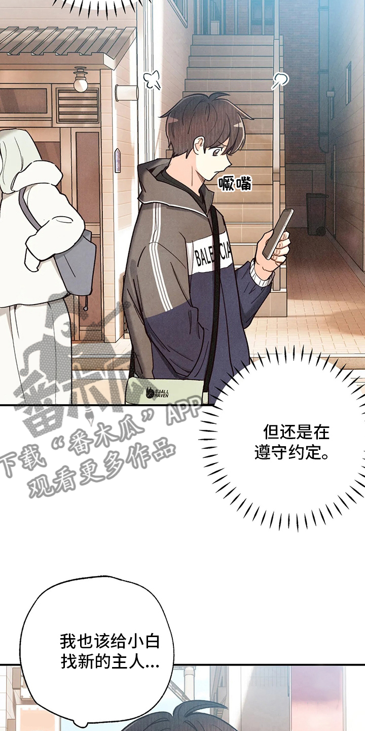 第139章：出去10