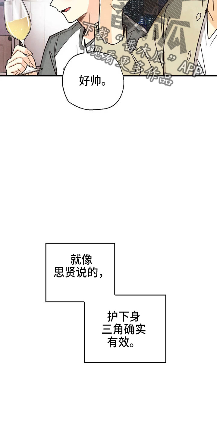 第153章：够多了2