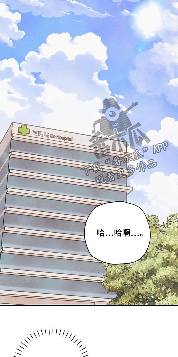第162章：【番外】变成欧米伽11