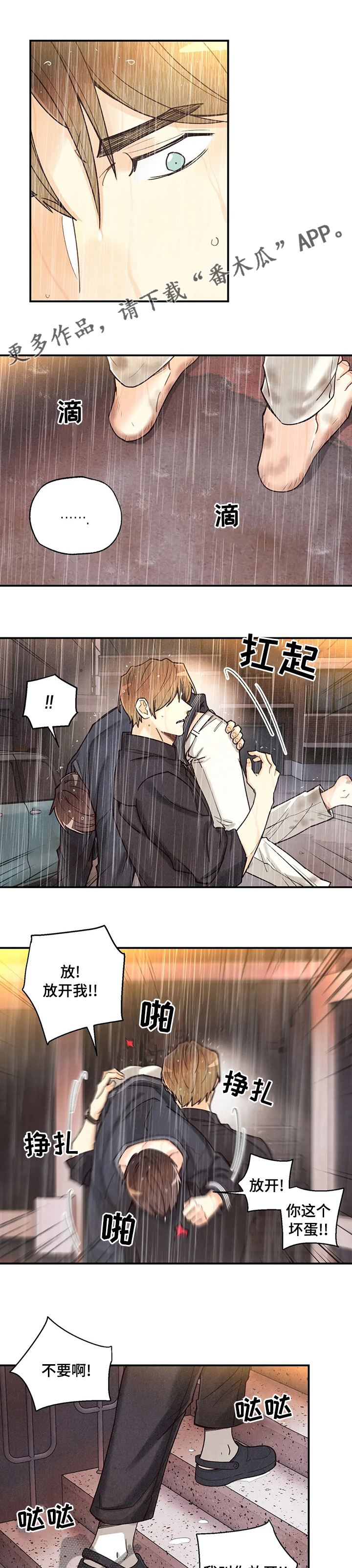 第128章：否定0