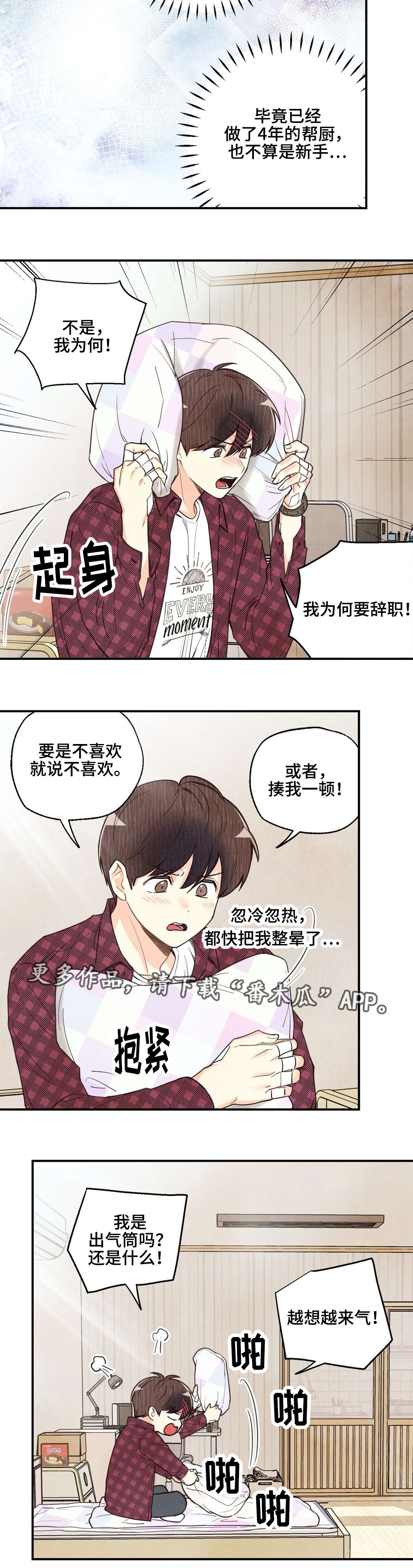 第26章：滥用权力2