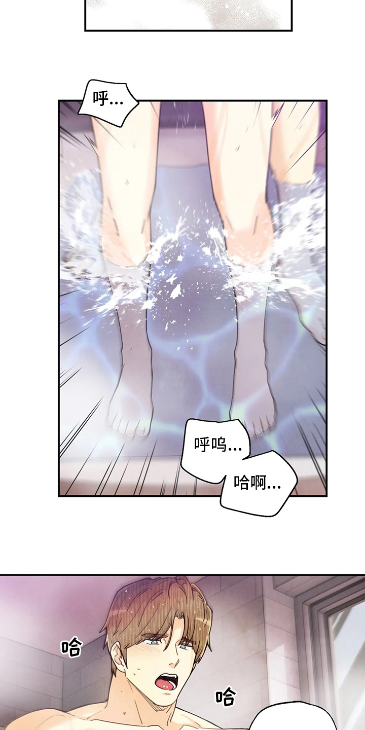 第146章：戒指3