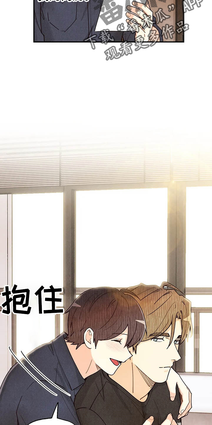 第152章：可爱一面14
